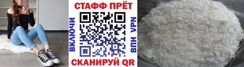 Наркошоп купить ГАШ  Амфетамин  Меф мяу мяу  COCAIN  Свободный