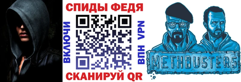 Amphetamine 98%  Купить закладки  Свободный 
