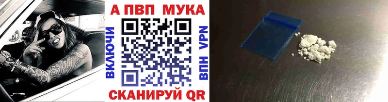 Купить Свободный A PVP Crystall