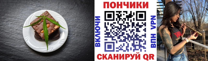 Печенье с ТГК марихуана  Купить  Свободный 