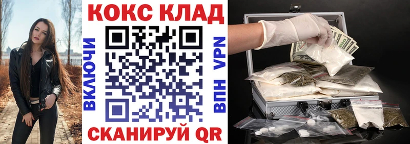 Купить где Свободный Cocaine Перу