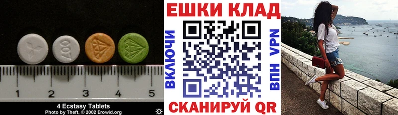 Купить  Свободный  Ecstasy XTC 