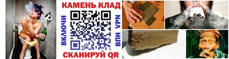 ГАШИШ Изолятор  Купить закладки  Свободный 