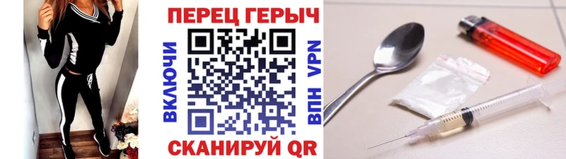 ГЕРОИН Heroin  Купить  Свободный 