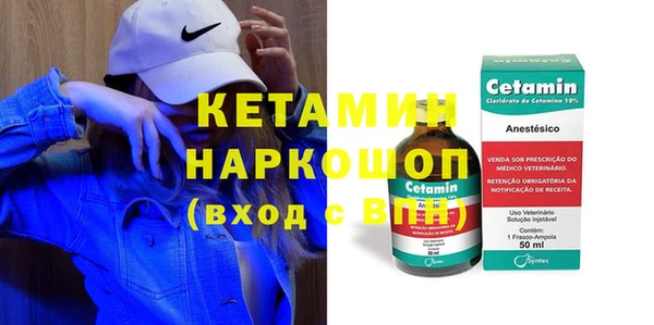 прущая мука Костерёво