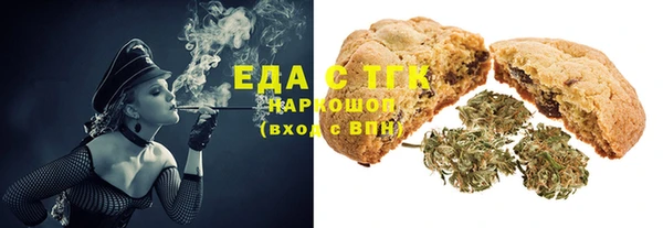 прущая мука Костерёво