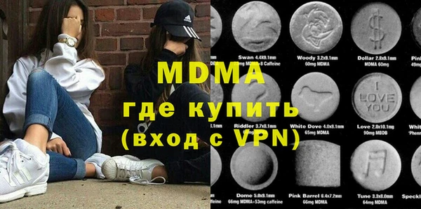 PSILOCYBIN Коряжма