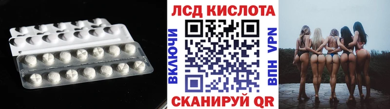 Купить  Свободный  ЛСД экстази кислота 